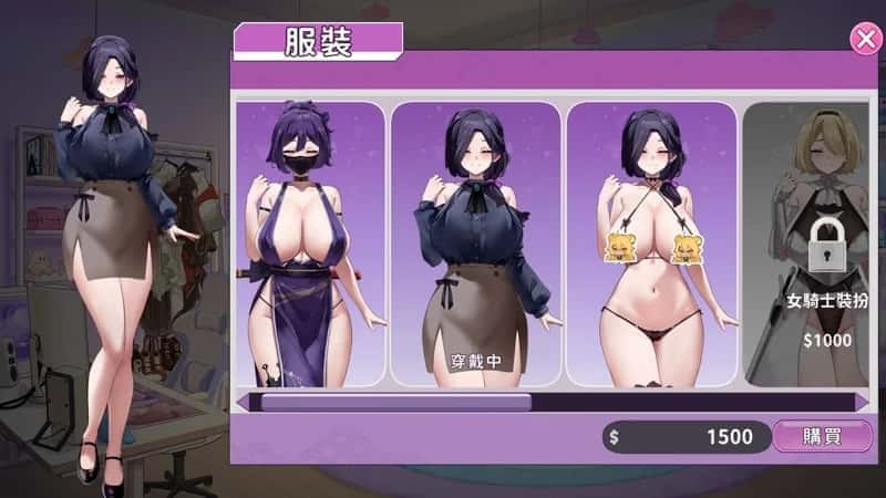 29岁的人妻想成为职业coser是否搞错了什么？插画